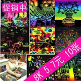 taobao english 8986744862
