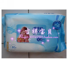 正品爱得利 DT-8339 婴儿柔湿巾80片装