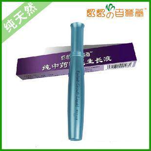 奶奶的百草堂㊣纯天然睫毛生长液 强效长睫~超多好评！