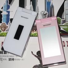 首页-sharp移动城[ 时尚 智能 夏普手机---卓越品