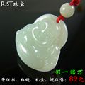 【蘑菇街】推荐玉器翡翠a货玉佛吊坠天然弥勒佛玉坠挂件送女礼物