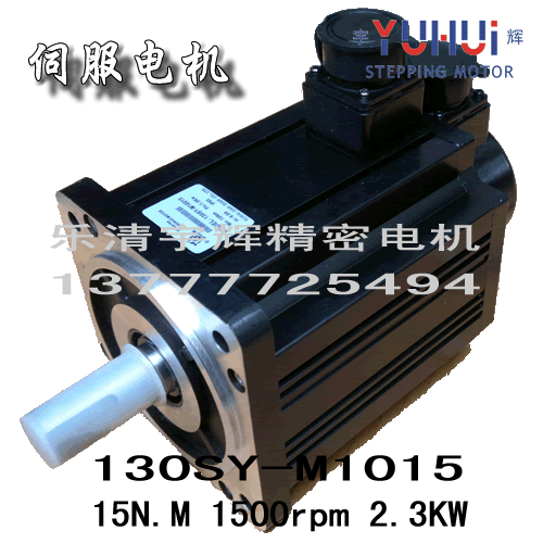 伺服电机130SY-M15015 机床电机 数控车床 替代华大广数在类目 3C数码配件, 电子元器件市场, IC集成电路/电机, 电机/马达中 - 来自Buy2taobao.com提供专业的淘宝代购服务