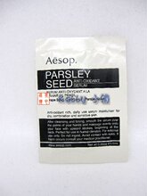 双皇冠 Aesop/伊索 香芹籽抗氧化精华 1.5ml 干性 敏感 A21