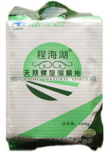 冲四皇冠 正品包邮 程海湖 海迪牌天然<span class=H>螺旋</span><span class=H>藻</span>片1000g  绿A同产