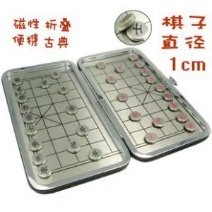 V旅游磁力象棋大号/迷你象棋在类目 模玩/动漫/周边/cos/桌游, 棋牌/桌游, 中国象棋/国际象棋中 - 来自Buy2taobao.com提供专业的淘宝代购服务