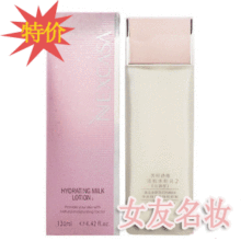 128Ԫ���� �Ǻ�ʫ�� �ˮ���� 130ml  ������2# ����Ʒ