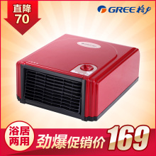 格力取暖器 电暖器 <span class=H>浴室</span><span class=H>暖风</span><span class=H>机</span>NBFB-21 防水 正品联保