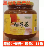 附质检报告！100%韩国原装进口 农协蜂蜜柚子茶1KG 同城包邮