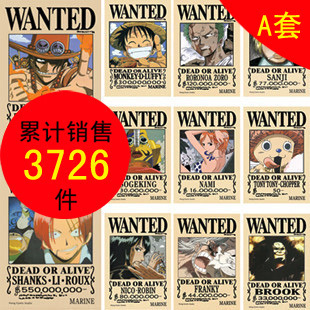 五皇冠!通缉令海报 海贼王通缉令 海贼王海报 艾斯+香克...
