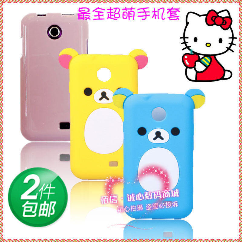 酷派 5860+果冻套 5860+小熊手机套，保护壳，清水硅胶 5860+软套