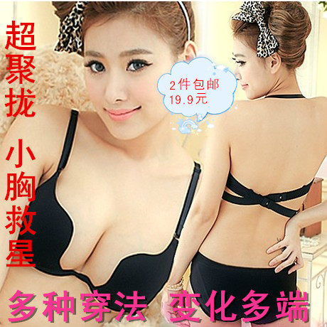 <em>隐形文胸</em>的穿法<em>哪个好</em>?<em>隐形文胸</em>的穿法价格,隐