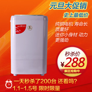 电博会 威力3.6公斤迷你洗衣机XPB36-3628 单洗机半自动洗衣机