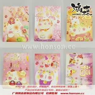 鸿森官网 3063 新年 迷你利是封 出口创意 可爱日本 卡通红包袋