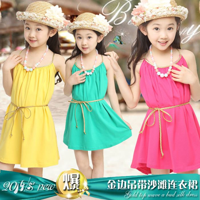 【裙子】童装 女童连衣裙 夏装2014新款 儿童韩版小女孩公主吊带沙滩裙子