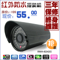 30米红外 监控摄像机 监控摄像头 监控头 探头 夜视 高清 防水