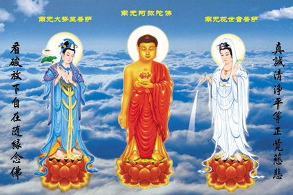 结缘堂西方三圣佛像画佛教高清可制作绢丝油画布挂画卷轴尺寸自定
