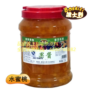  特价波士利果酱酸奶伴侣 刨冰沙冰奶茶专用 果酱批发（水蜜桃味）