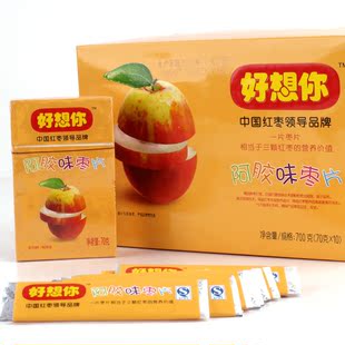  好想你红枣片 好想你 好想你枣片烟盒装 原味（阿胶味）枣片700克