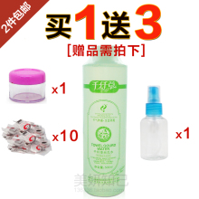 二件包邮国货 千纤草丝瓜水500ml送玛姬儿 爽肤水柔肤水美白保湿