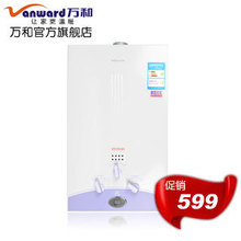 ����Ʒ�ϼܡ���� ǿ��ʽȼ����ˮ��JSQ16-8B-20�����Լ���8��