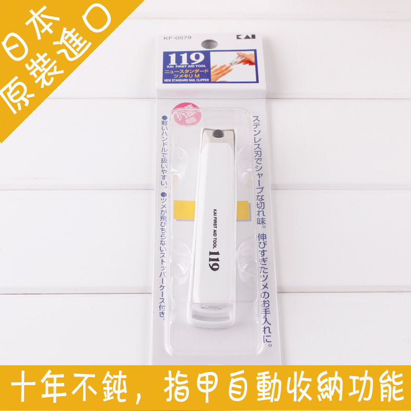 日本专柜 贝印119新款树脂抗菌指甲钳/指甲剪/指甲刀 L号在类目 家庭/个人清洁工具, 个人洗护清洁用具, 指甲刀/指甲钳, 指甲钳中 - 来自Buy2taobao.com提供专业的淘宝代购服务