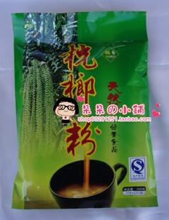  广西龙州特产 原林酷多牌正品桄榔粉300克 天然绿色食品 纯正味美