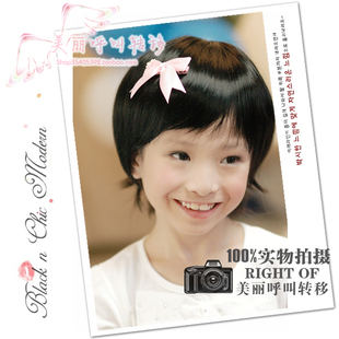  出口高端韩系儿童假发/男生女童假发/摄影假发/小主持人假发发套