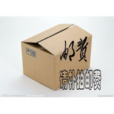 taobao english 13349764060