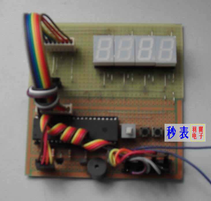 单片机 电子秒表 源程序 价格:12.00