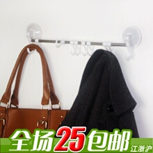 G2067 家居实用 强力吸盘 挂衣钩 排衣钩8钩 帽钩 可活动衣钩