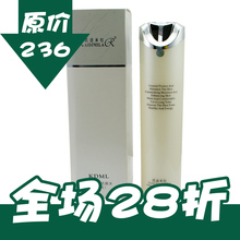 �������� ��ױƷ ��Ʒ ר�� ��ţ�������ˮ125ml ���� �޸�