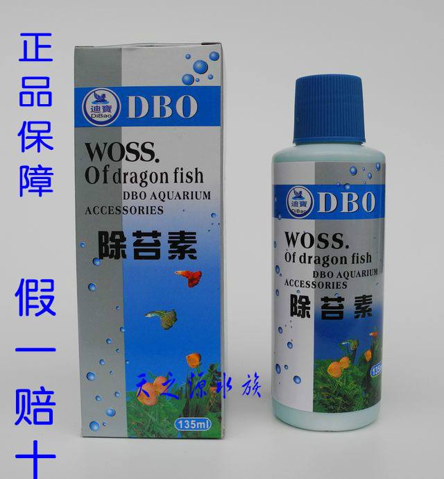 观赏鱼除苔素鱼缸除苔藓药水族箱除苔剂鱼缸去褐藻水族箱除绿色苔|ruв категории животное/Животное питание и принадлежностей, аквариум мира, аквариум стабилизатор качества воды - от Buy2taobao.com для оказания профессиональной услуги покупки агента Taobao
