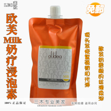 ������Ʒ��ŷLEOŷܽMilk���ƽ����� ˮ���� ������ ������500ml