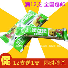 满12支送1支!低卡代餐棒 维维嚼益嚼 大豆营养棒 苹果