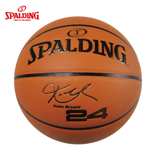 Primary butyl official flagship basketball 58 percent authentic  Lakers   signature basketball 74-719