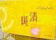 创美牌斑清胶囊(祛斑 美容)