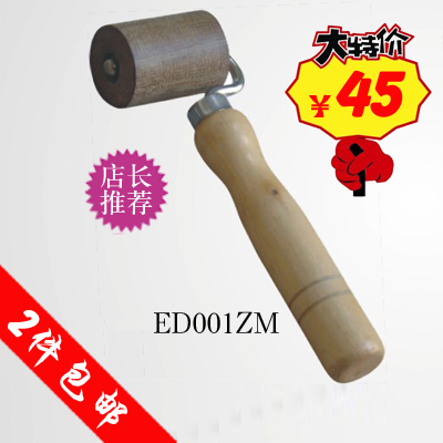 2件包郵4×5cm棕色平面牆紙滾筒壁紙接縫鋪貼牆紙專業工具ED001ZM在類目 基礎建材, 配件專區, 貼牆紙配件, 壁紙剷刀中 - 來自Buy2taobao.com提供專業的淘寶代購服務
