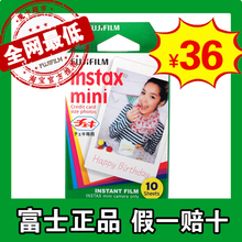 ����ڡ���ʿ ������ ��ֽ mini7s/25/50��ֽ ���ĵ���ֽ �ؼ�