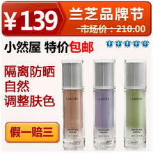 Laneige��֥ѩɴ����˪��/�� ��ʪ��ɹ������ ����ר����Ʒ����