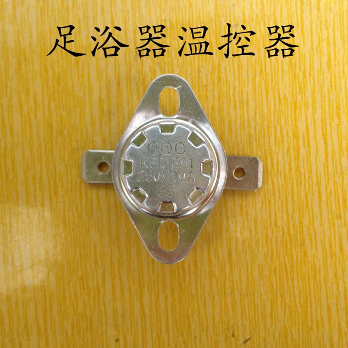 KSD301 thermostat Foot Bath Foot bath fittings 85 degreein the Personal Care/Health/Massage equipment , All kinds of accessories , Home health care equipment accessories , Foot Accessories category - from Buy2taobao.com to provide professional Taobao agent buy service