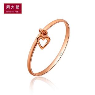  【网络独享】18K金My Code“蜜码”爱心戒指E 109420