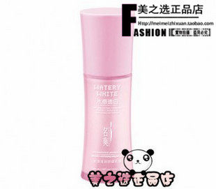 专柜正品 名爽7效无暇透白无瑕透白色控粉底液象牙白l改善肌肤