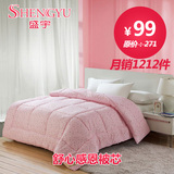 ʢ��ҷ� ���ĸж���о���ӵ�/˫�˱����ﱻ���� ����ů�������