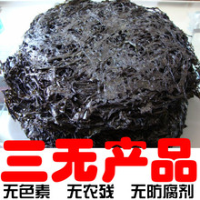 福建霞浦特产沙塘湾有机二水烤紫菜  即食紫菜海苔　2件包邮