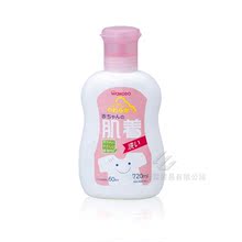 和光堂婴儿内衣专用清洗剂洗涤液-BK11