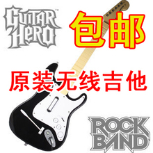正品xbox360 无线吉他 原装 360 吉他 吉他英雄 PC/电脑无线吉他