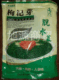 西北特产 新产品宁夏枸杞芽脱水菜一箱