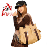 阿伊凡2012春季新款女包韩版贴条装饰单肩包包通勤包潮女