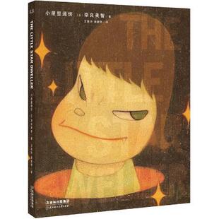 彩亨彤<em>春秋</em>优雅<em>女士</em>家居服夏季性感睡裙可爱长