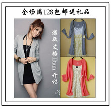 2010特价夏装正品艾格Etam空调开衫针织衫长袖小外套
